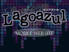 Lagoazul ﾗｺﾞｱｽﾞｰﾙ MOBILE WEB SITE